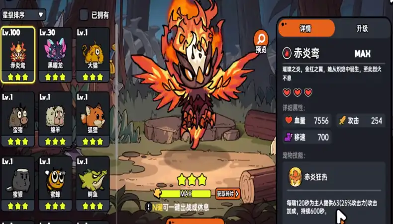 英勇之地怎么提高伤害,英勇之地伤害提高攻略