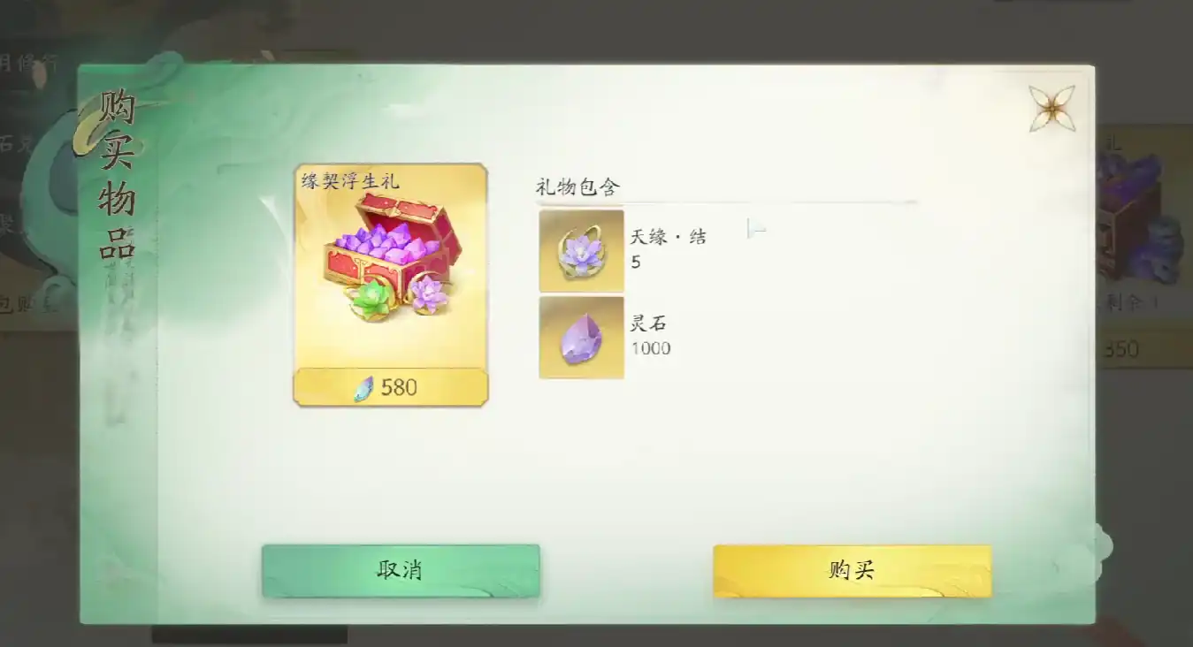 仙剑世界复活药有哪些,仙剑世界恢复药介绍