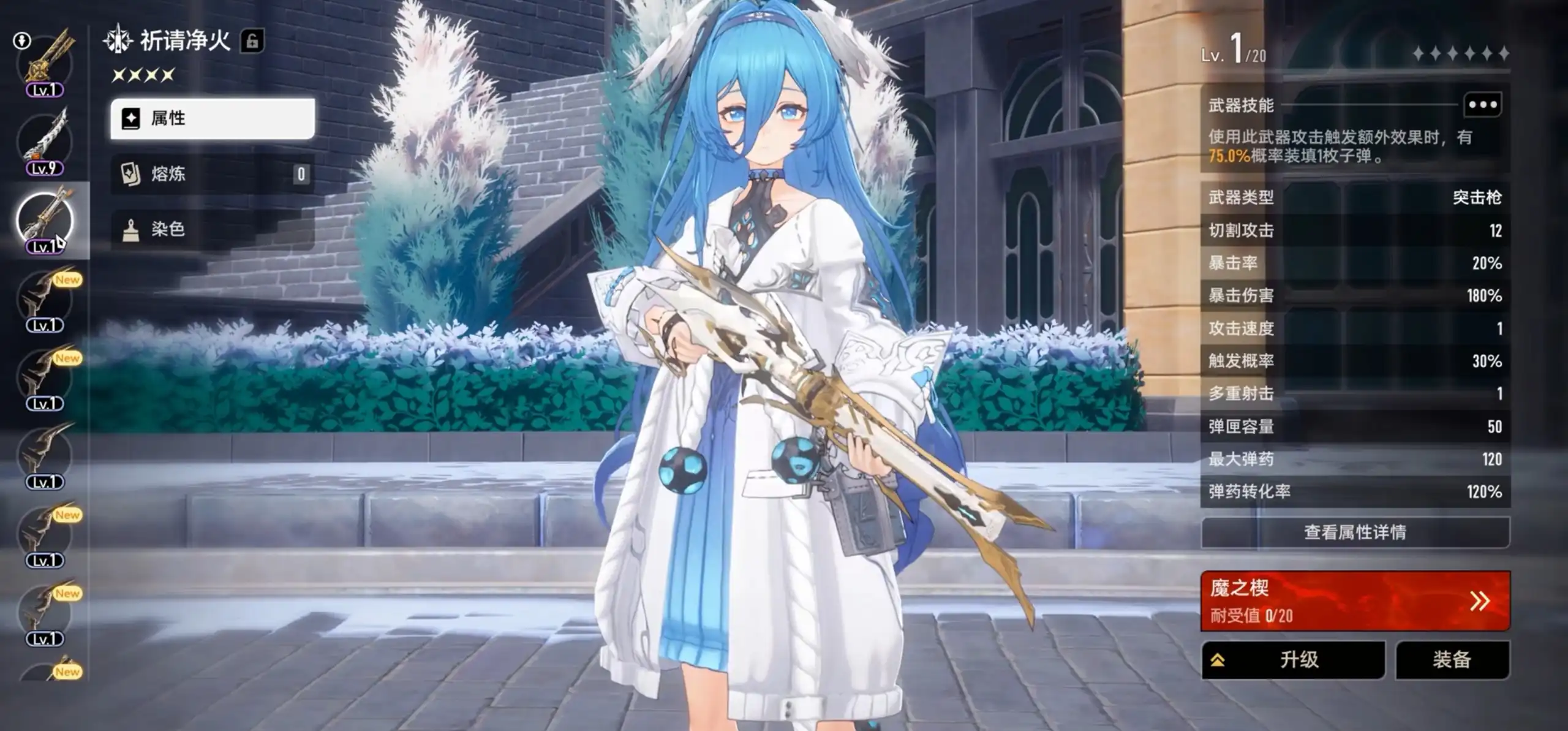 二重螺旋菲娜怎么玩-二重螺旋菲娜玩法-泡玩网