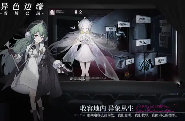 异色边缘好玩吗,异色边缘玩法分享