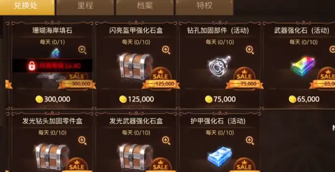 元素勇士手游攻略,元素勇士游戏新手怎么玩