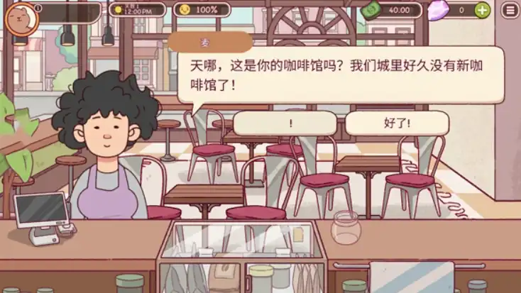 可口的咖啡拿铁配方是什么-可口的咖啡拿铁制作方法-泡玩网