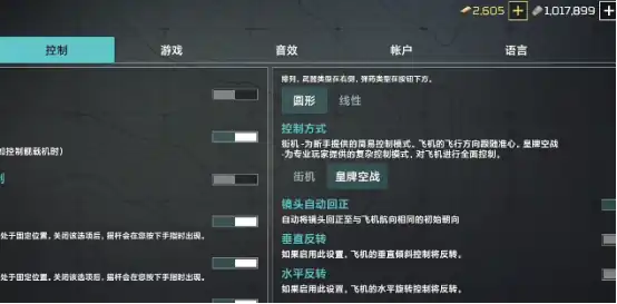 MWT坦克战争皇牌空战怎么玩 MWT坦克战争皇牌空战玩法解析