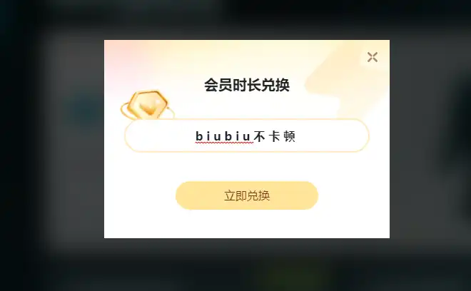 星际战甲手游卡在加载界面进不去攻略 星际战甲手游进不去解决技巧