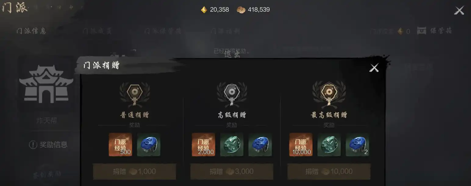 剑灵2手游攻略分享,剑灵2手游攻略大全