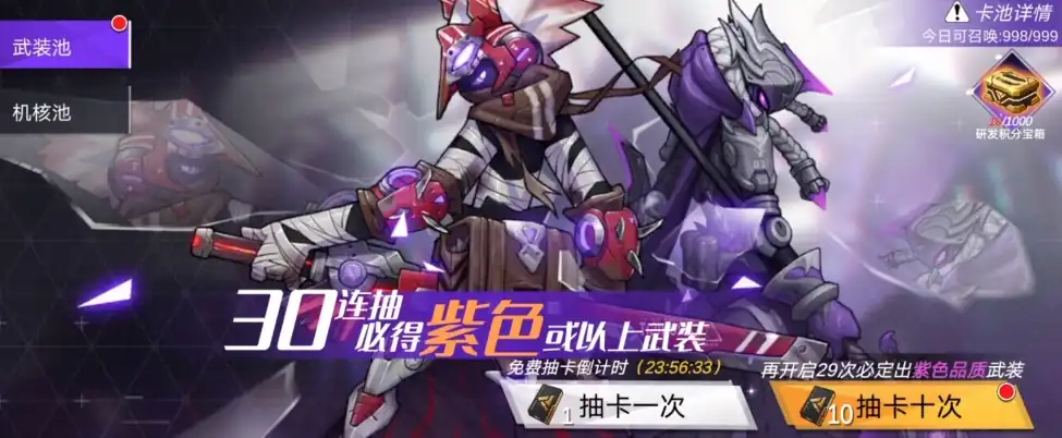 火柴人联盟3抽奖玩法介绍,火柴人联盟3抽卡攻略