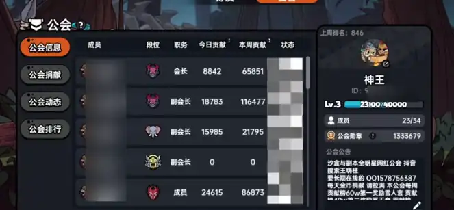 英勇之地神王要多少经验,英勇之地神王经验获取指南