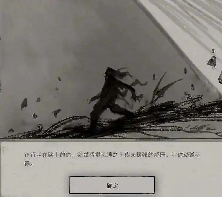 鬼谷八荒大能传功触发条件-鬼谷八荒手游大能传功奇遇怎么做-泡玩网