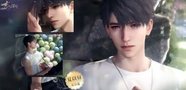 恋与深空夏以昼无尽夏什么时候上线-恋与深空夏以昼无尽夏活动介绍-泡玩网