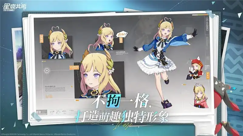 星痕共鸣公测分享-星痕共鸣公测什么时候上线-泡玩网