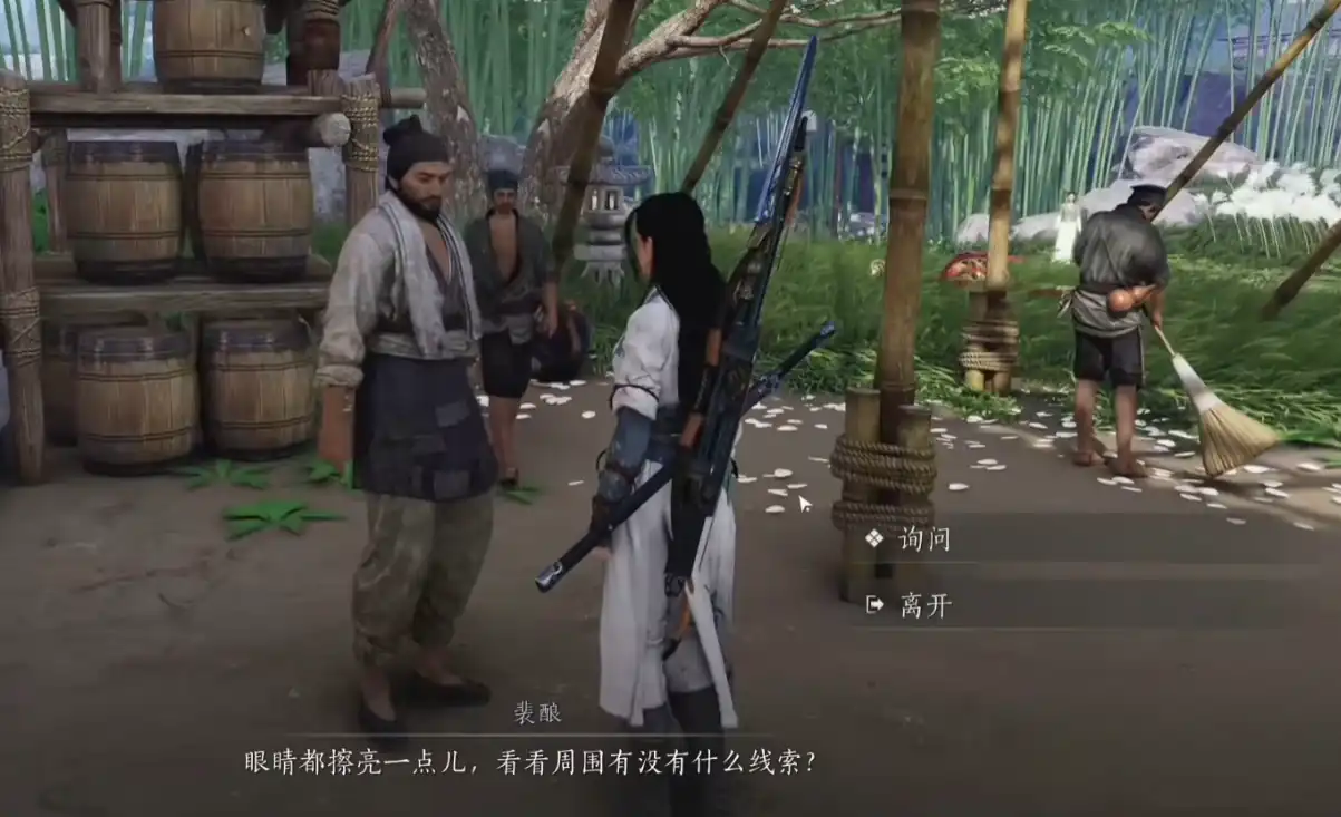 燕云十六声头潭酒任务攻略-燕云十六声头潭酒怎么做-泡玩网