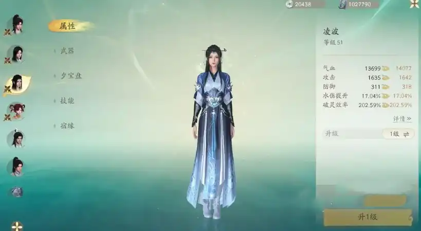 仙剑世界冰属性职业角色介绍,仙剑世界冰属性人物有哪些
