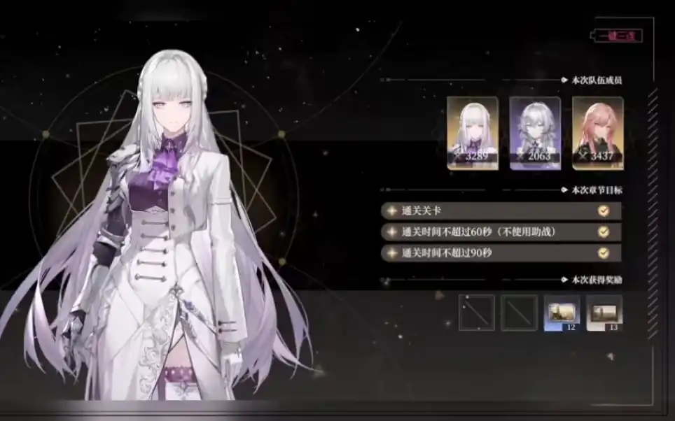 黑色信标主角能选男女吗-黑色信标主角男女选择-泡玩网