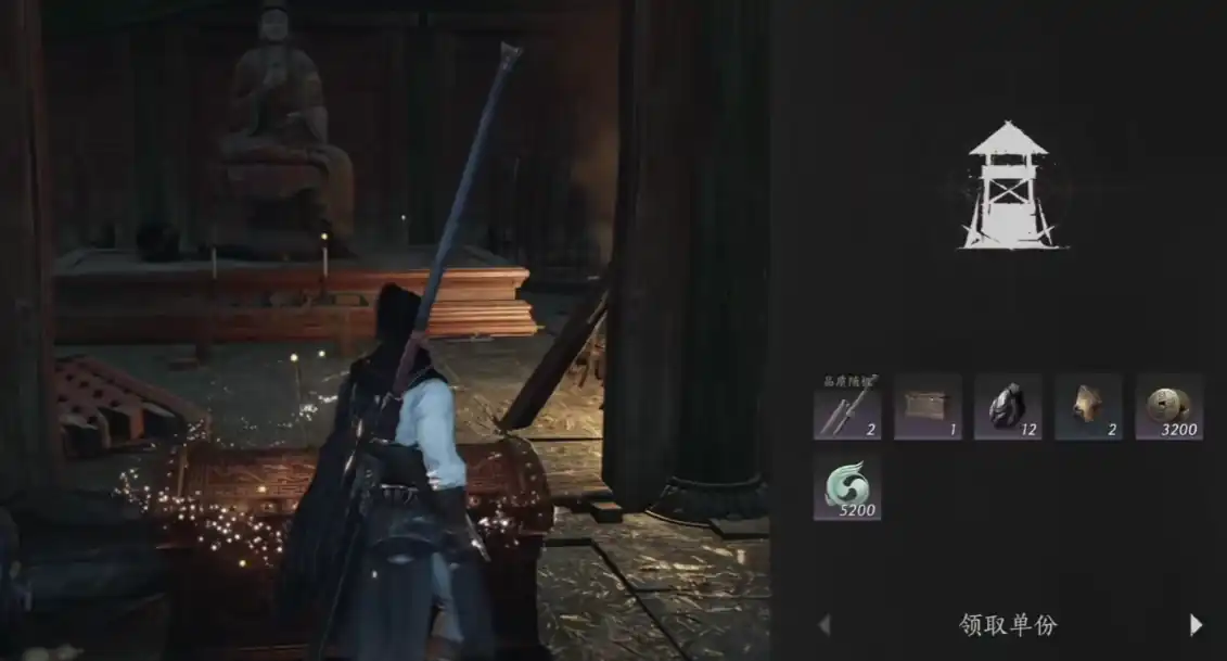 燕云十六声精元上限是多少-燕云十六声精元攻略-泡玩网