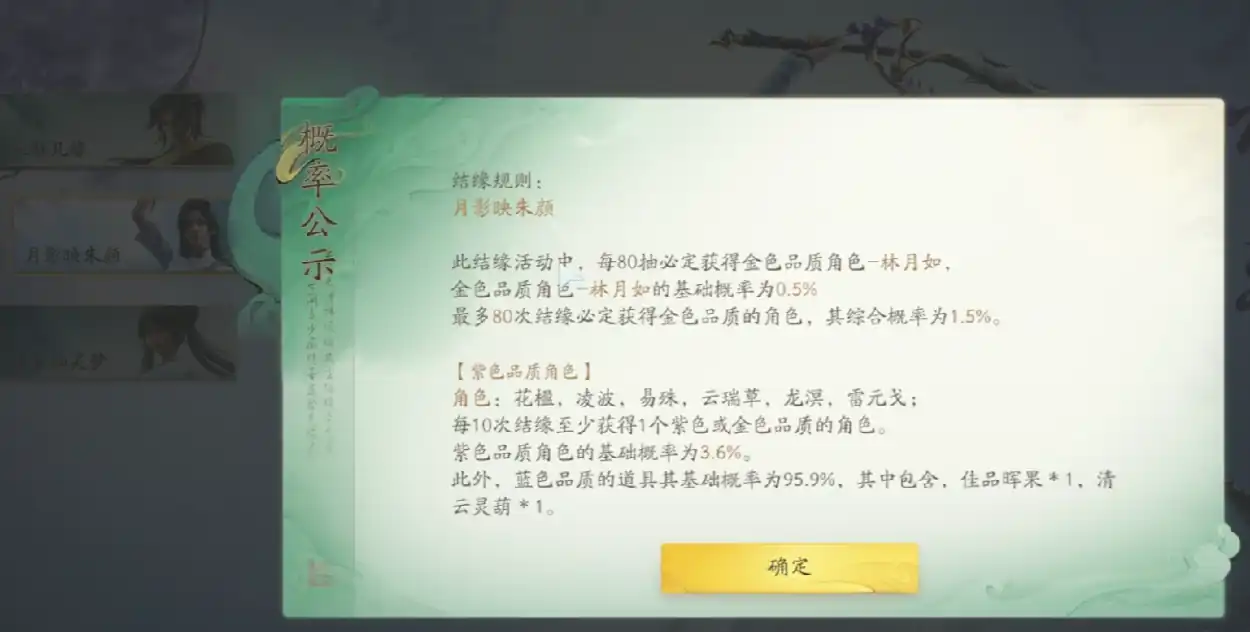 仙剑世界原石怎么获得-仙剑世界原石介绍-泡玩网