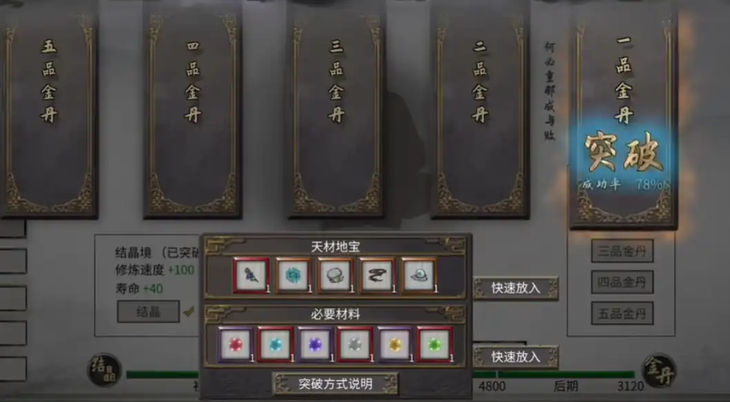 鬼谷八荒天骄怎么样-鬼谷八荒天手游骄怎么获得-泡玩网