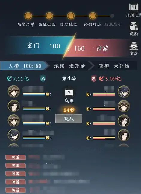 问剑长生三榜论剑攻略,问剑长生三榜论剑怎么玩