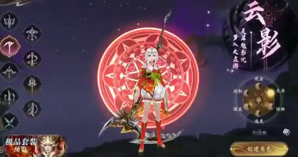 掌门江湖路哪个职业厉害,掌门江湖路职业推荐