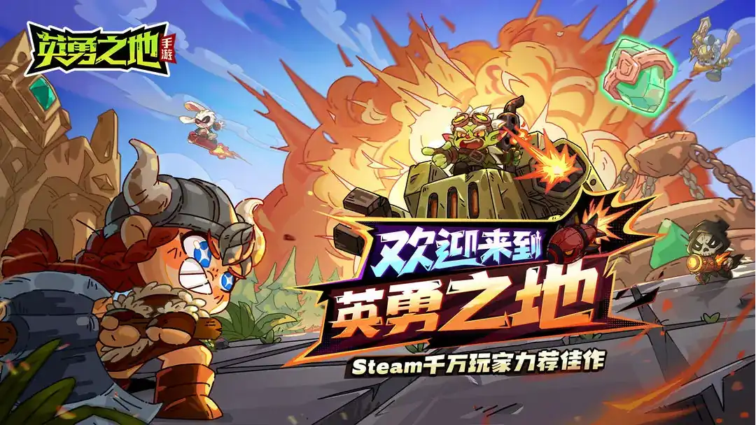 英勇之地神王要多少经验,英勇之地手游快速晋升神王途径