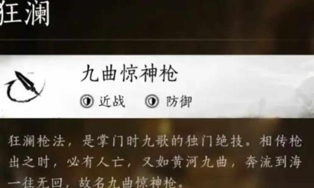 燕云十六声狂澜装备的获取方法,燕云十六声狂澜装备怎么获得,燕云十六声