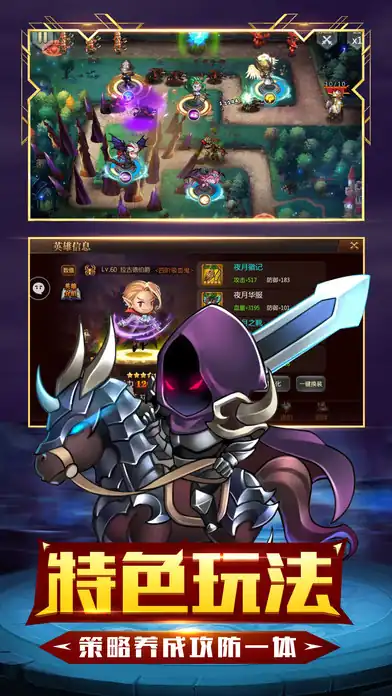 冒险奇兵攻略,冒险奇兵新手攻略