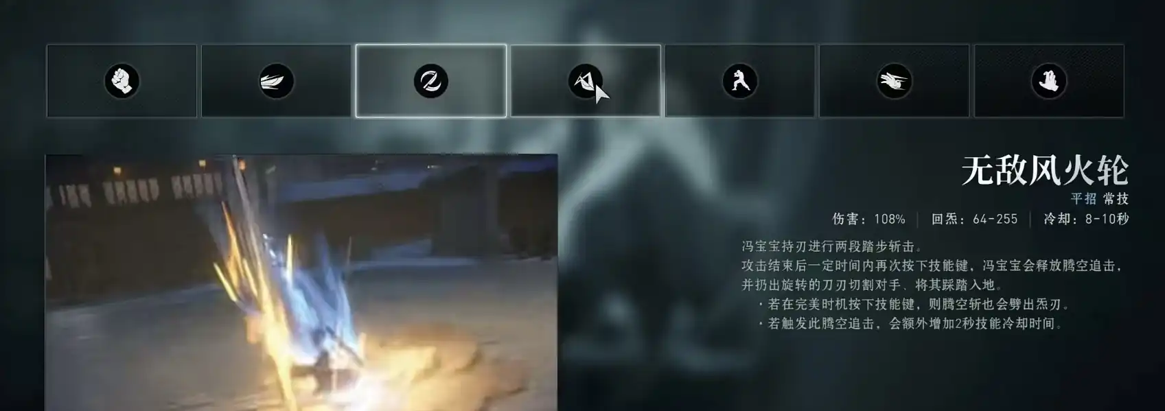 异人之下手游冯宝宝怎么玩,异人之下手游冯宝宝攻略