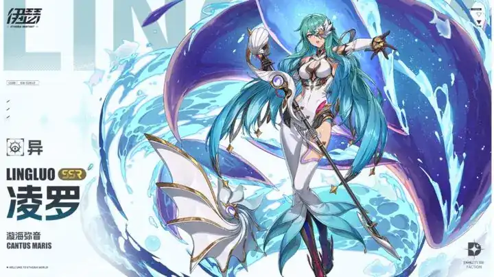 伊瑟凌罗厉害吗-伊瑟凌罗强度一览-泡玩网