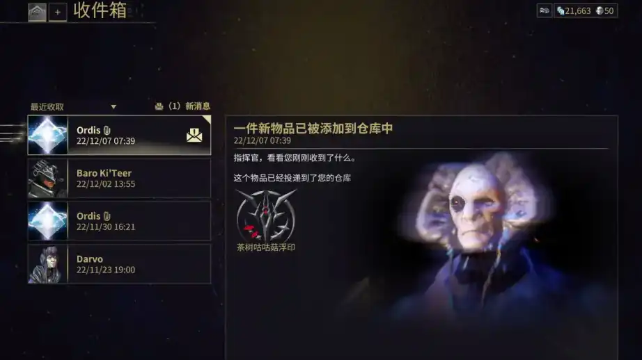 星际战甲手游安卓版下载,星际战甲免费下载地址