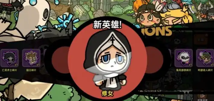 英勇之地怎么换英雄,英勇之地换英雄攻略