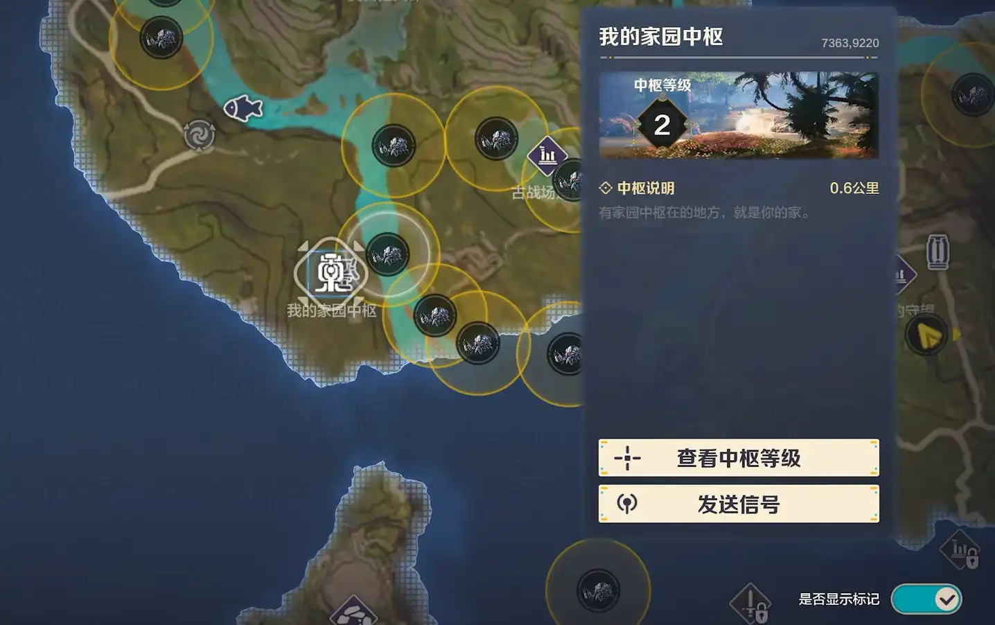 荒野起源地图点位怎么看-荒野起源地图功能详解-泡玩网