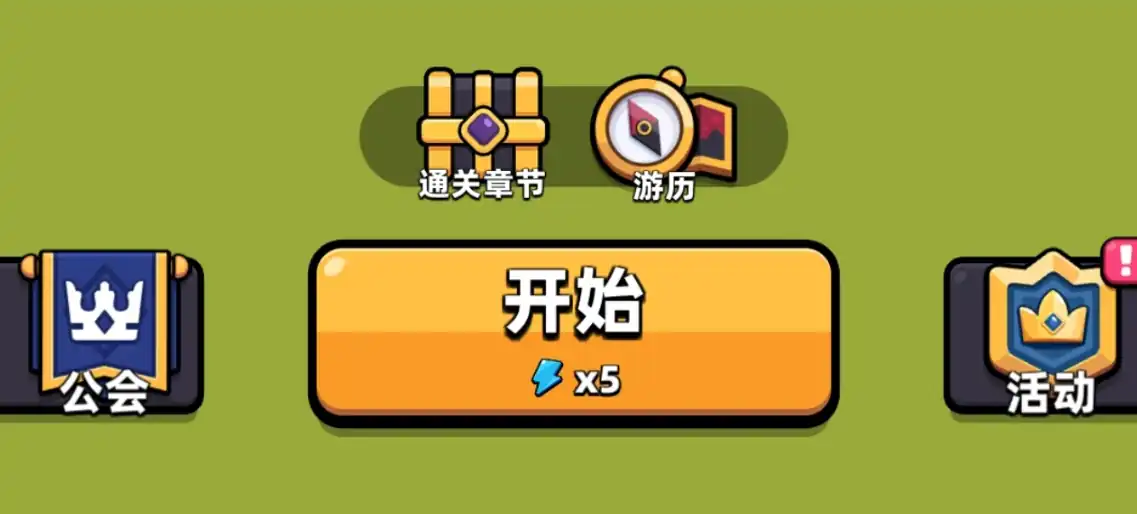 冒险者日记挺进地牢攻略,冒险者日记挺进地牢怎么玩