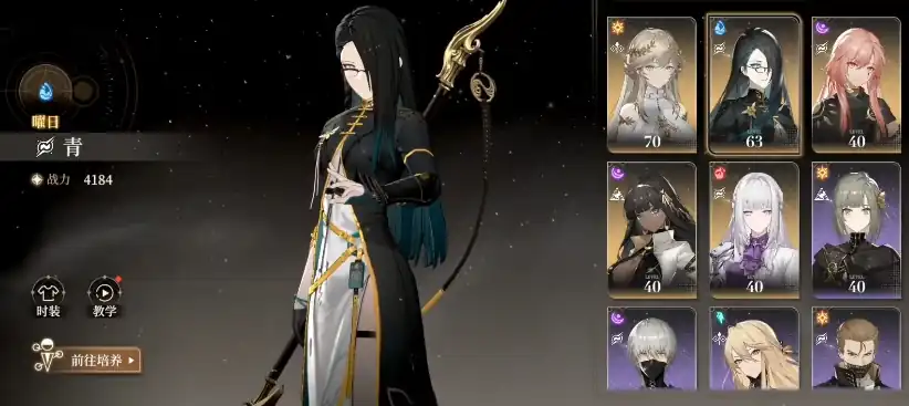 黑色信标角色图鉴分享,强力角色推荐