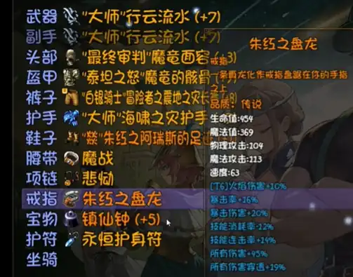 再刷一把2金色传说龙马怎么玩-再刷一把2金色传说龙马玩法攻略-泡玩网