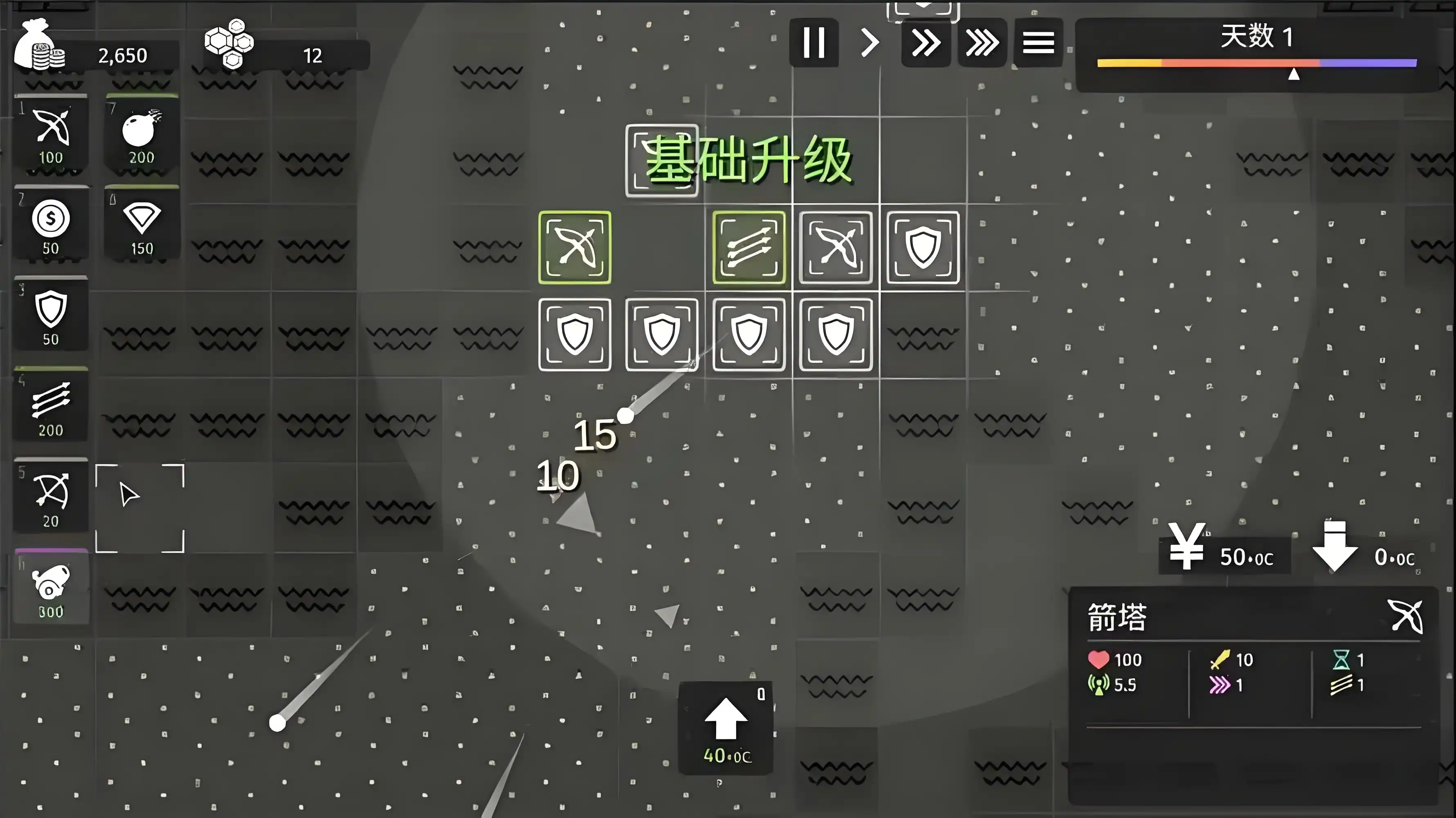 极简塔防完整版下载地址,极简塔防下载推荐