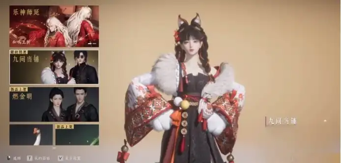 燕云十六声帽子如何获取-燕云十六声帽子获取方法介绍-泡玩网