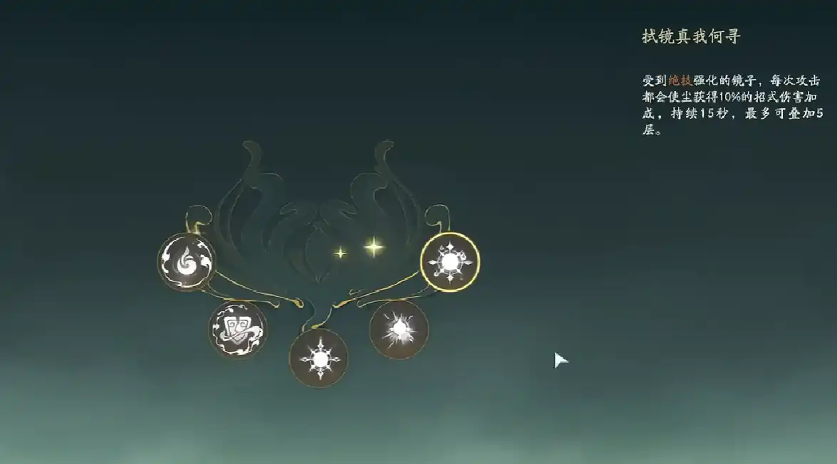 仙剑世界竞技场介绍,仙剑世界竞技场打法攻略