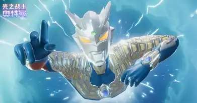 奥特曼光之战士玩法介绍-奥特曼光之战士玩法攻略-泡玩网