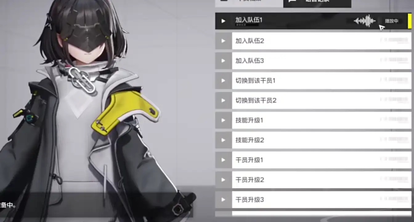 明日方舟终末地女主是谁-明日方舟终末地女管理员介绍-泡玩网