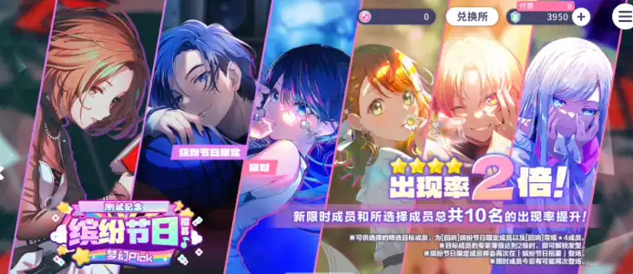 初音未来缤纷舞台货币如何获得,初音未来缤纷舞台水晶获取方法