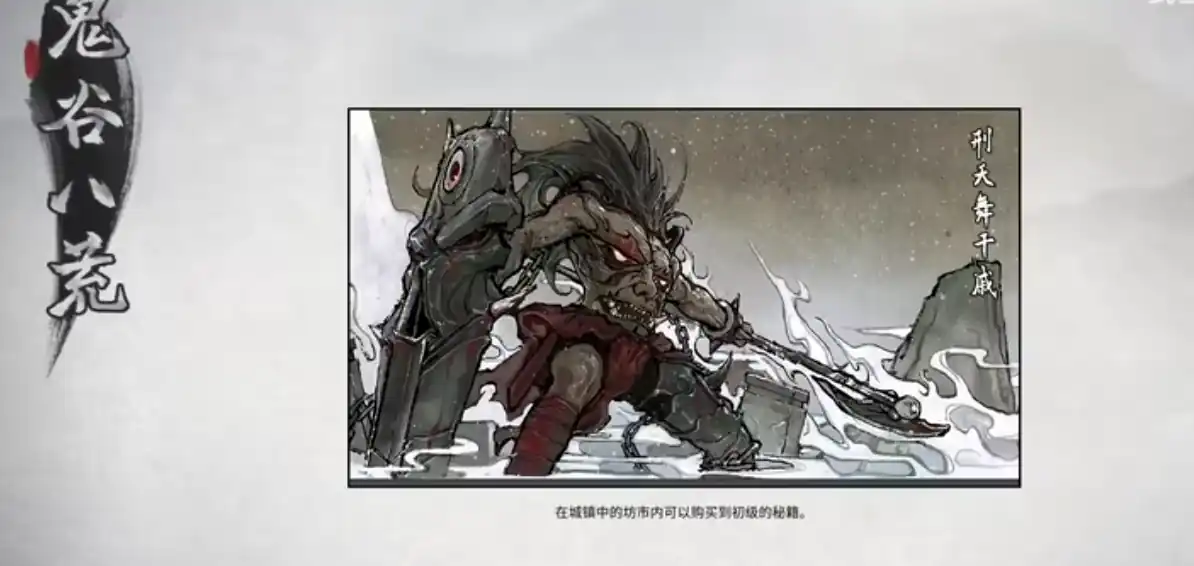 鬼谷八荒公认最强流派-鬼谷八荒手游流派介绍-泡玩网