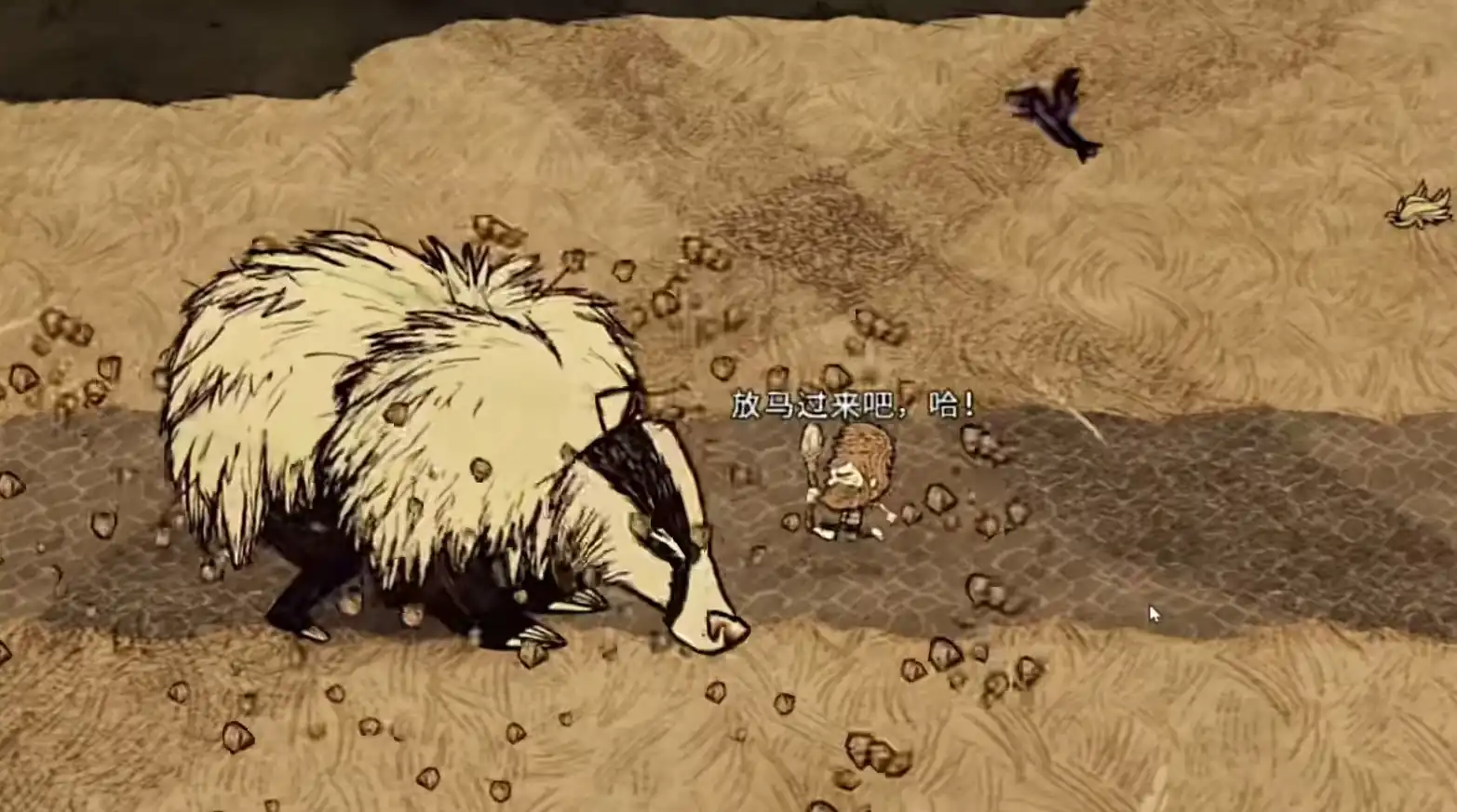 饥荒联机版秋季boss怎么打,饥荒联机版手游秋季boss什么时间出现