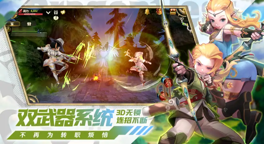 龙之谷世界如何测试-龙之谷世界测试时间介绍-泡玩网