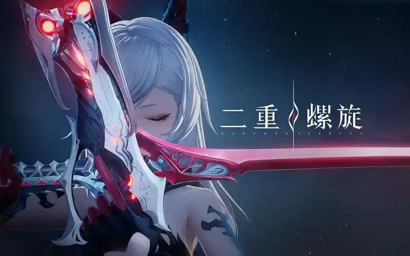 二重螺旋单机游戏吗-二重螺旋在哪里下载-泡玩网