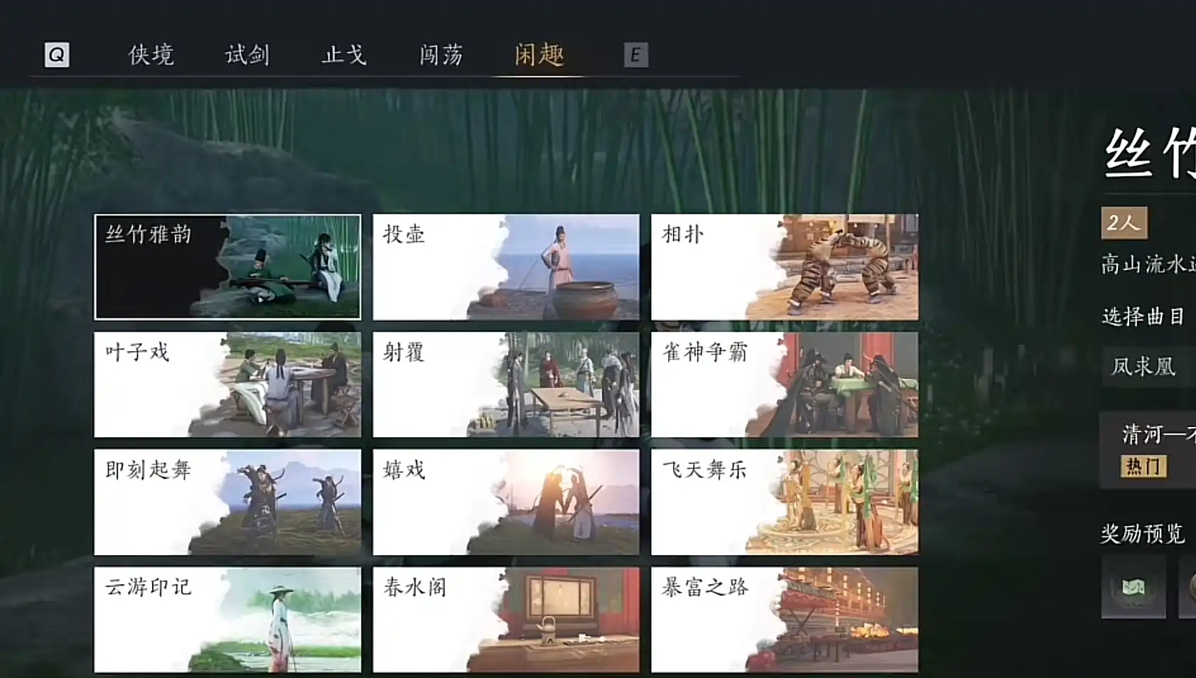 燕云十六声什么类型的游戏,燕云十六声游戏类型说明,燕云十六声