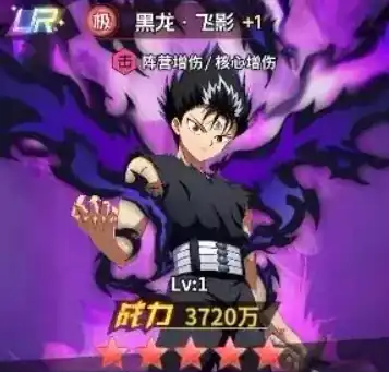 幽游白书宿命觉醒ur角色分享-幽游白书宿命觉醒ur阵营推荐-泡玩网