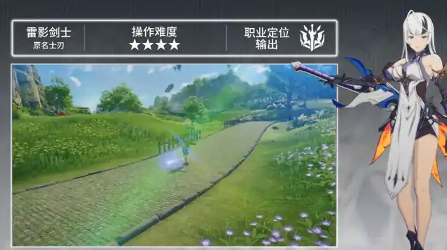 星痕共鸣体力如何获取,星痕共鸣体力获取的方法
