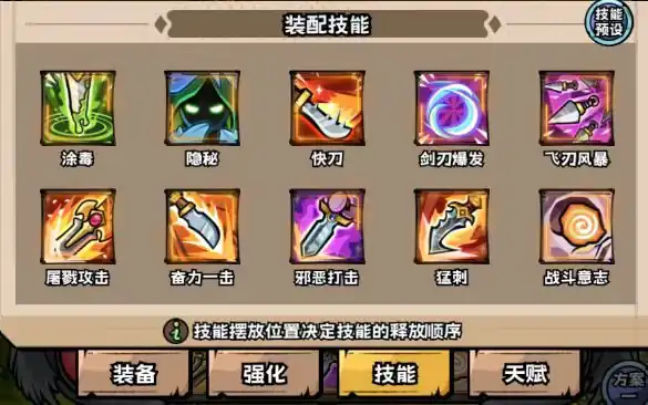 英雄冒险团盗贼玩法有哪些,英雄冒险团盗贼玩法介绍