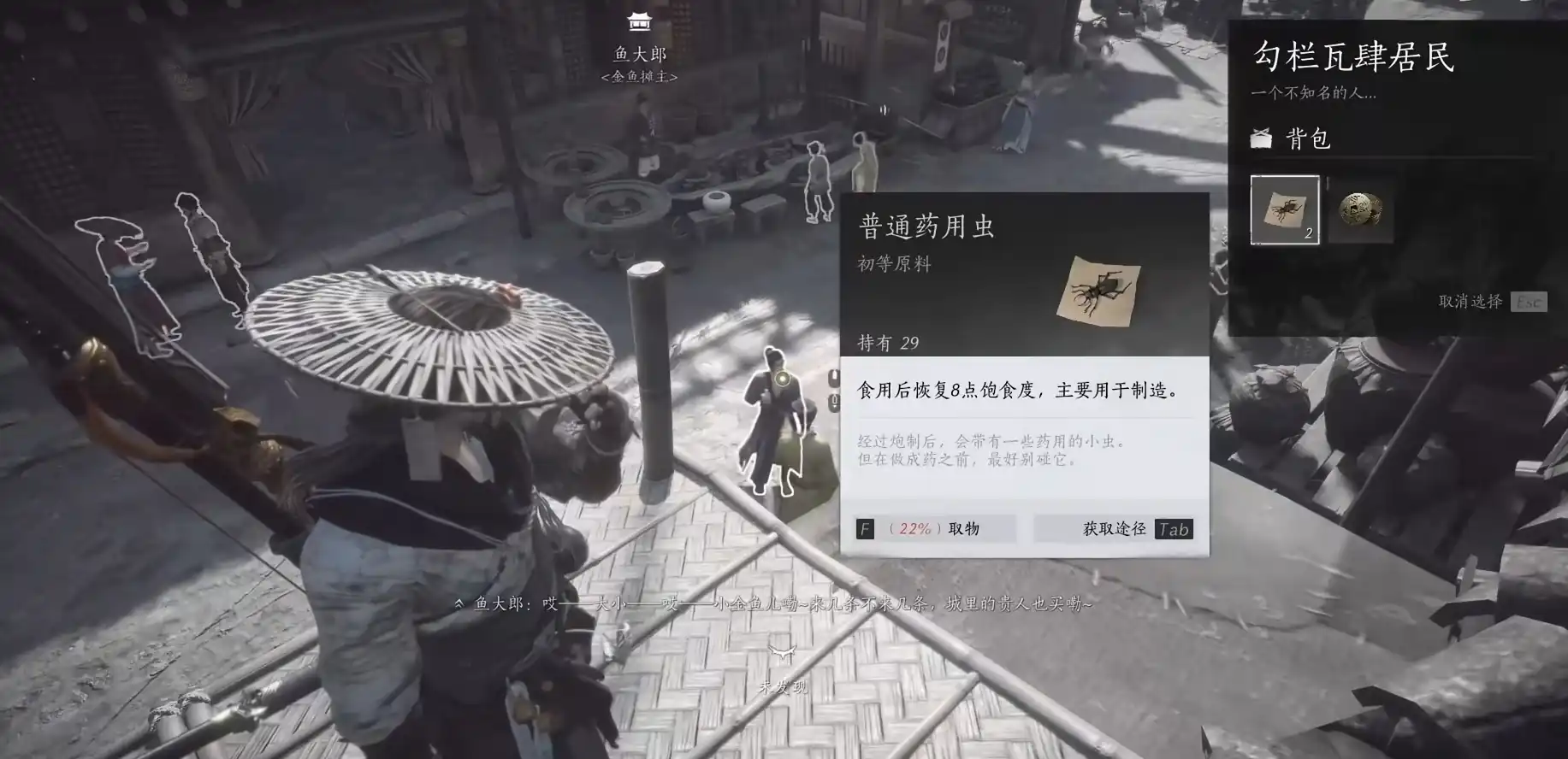 燕云十六声点穴玩法一览,燕云十六声玩法点穴奇术介绍,燕云十六声