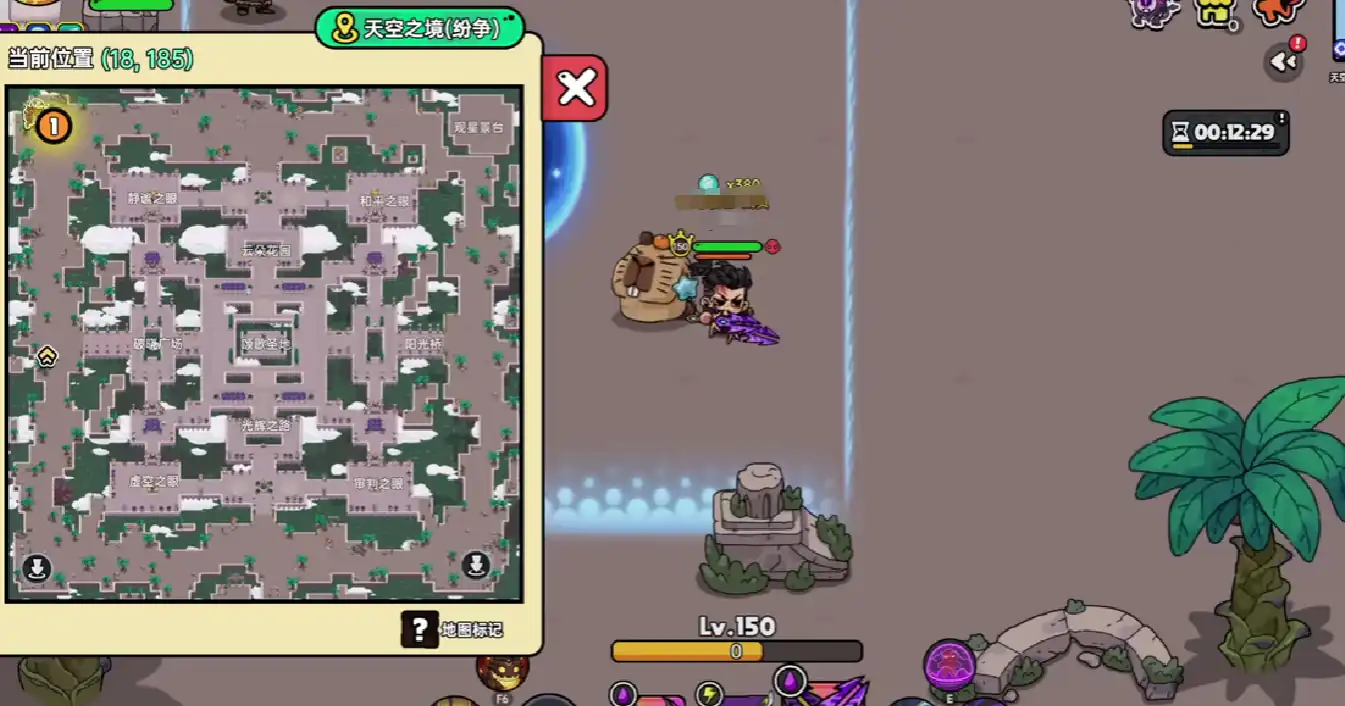 英勇之地天空之境怎么打-英勇之地天空之境打法攻略-泡玩网