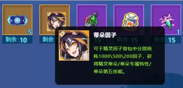 赛尔号巅峰之战蒂朵怎么样-赛尔号巅峰之战蒂朵强度解析-泡玩网